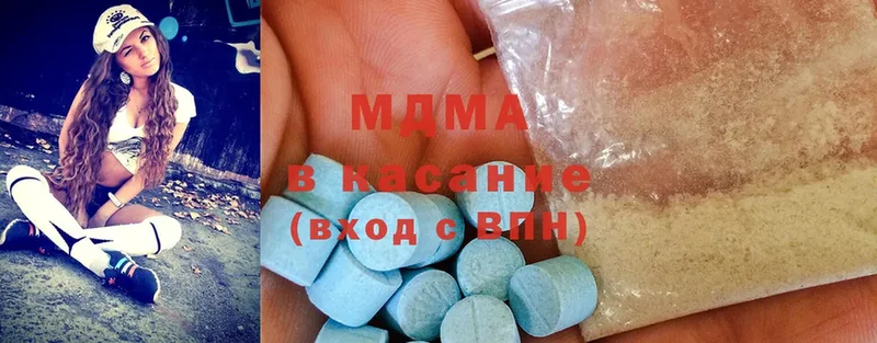 что такое наркотик  Северск  MDMA Molly 